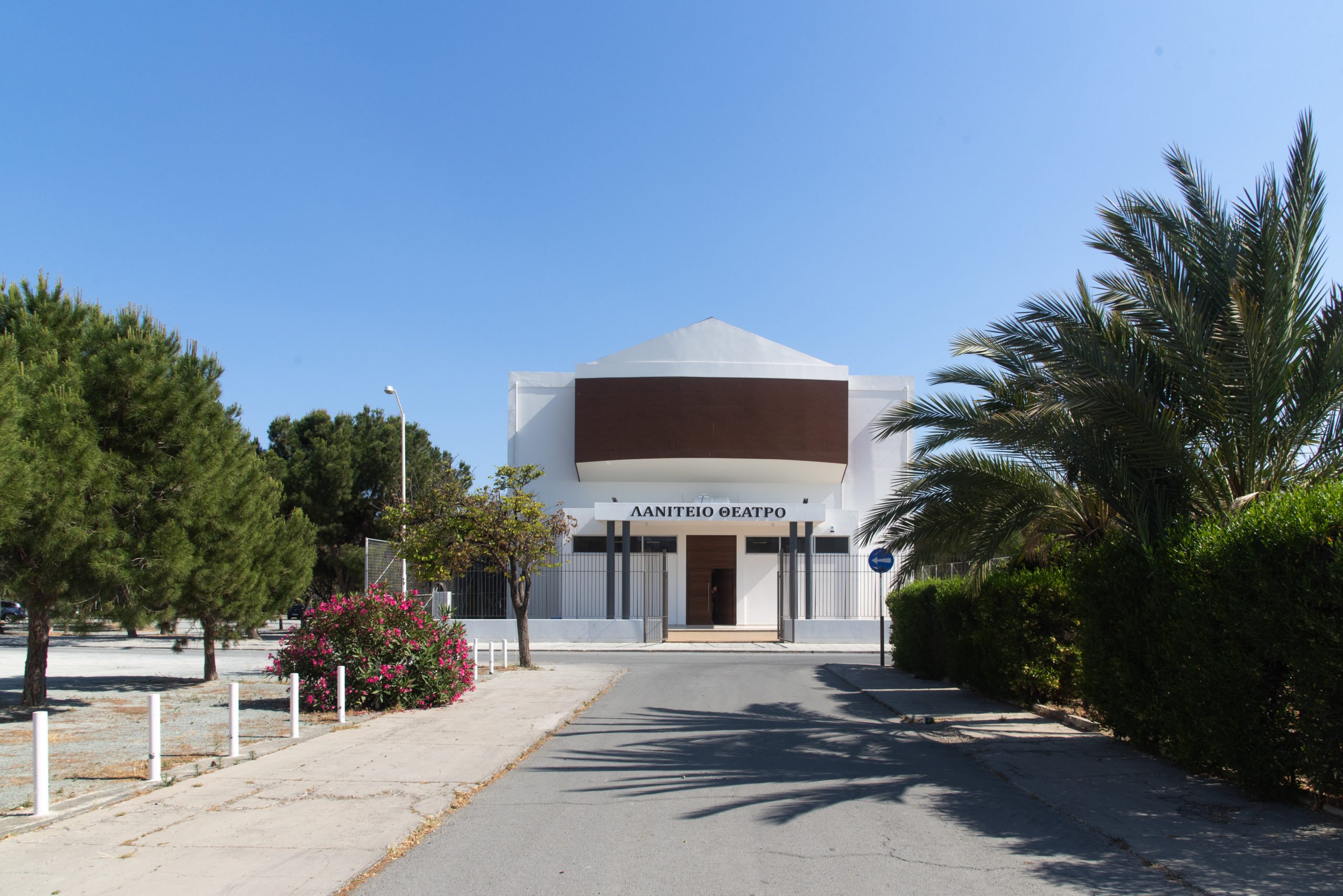 Marios Tokas Theater